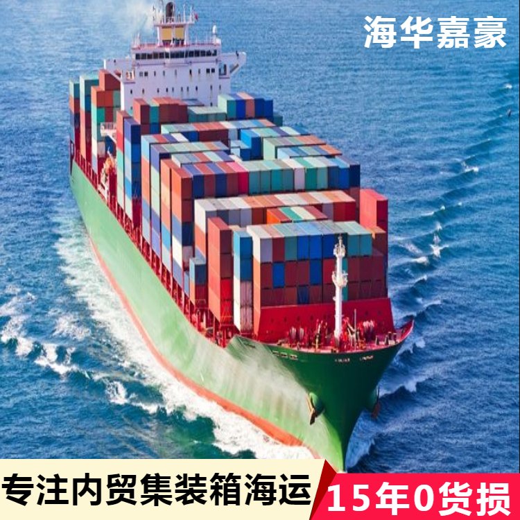 國內海運與內貿貨運代理 一站式物流解決方案的新格局